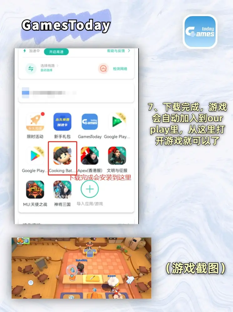 hg皇冠客户端官网截图3